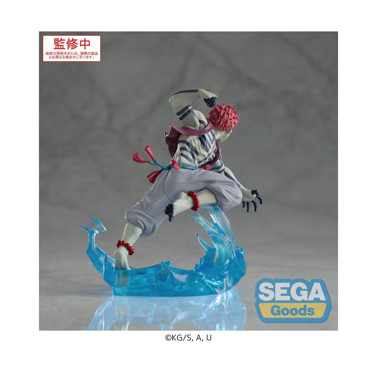 SEGA Goods - Xross Link Anime Akaza - Guardianes de la Noche (Kimetsu no Yaiba): Kimetsu no Yaiba