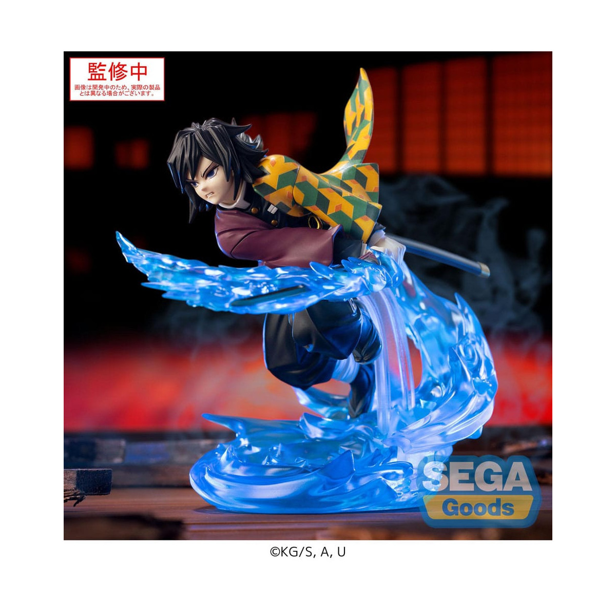 SEGA Goods - Xross Link Anime Giyu Tomioka - Guardianes de la Noche (Kimetsu no Yaiba): Kimetsu no Yaiba