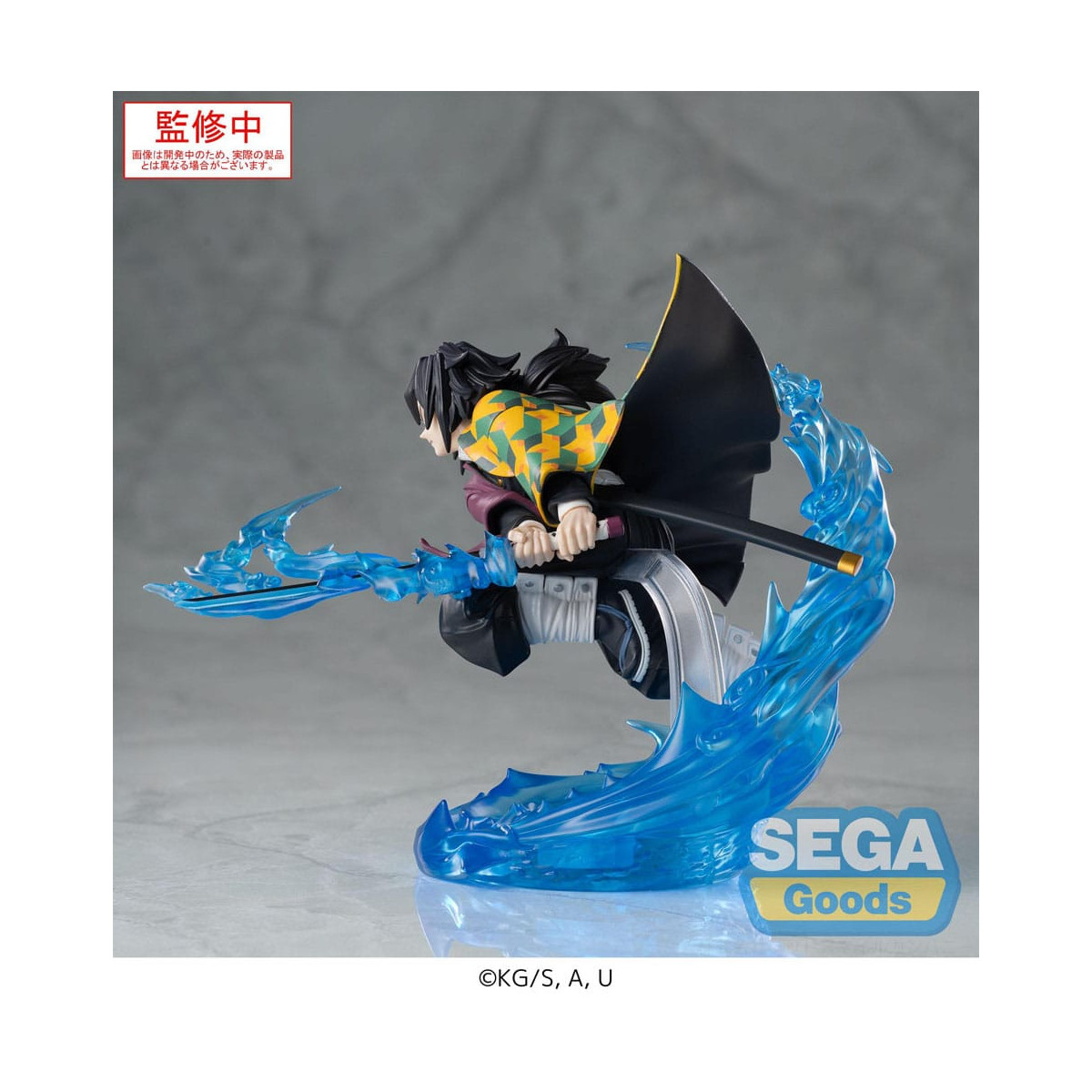 SEGA Goods - Xross Link Anime Giyu Tomioka - Guardianes de la Noche (Kimetsu no Yaiba): Kimetsu no Yaiba