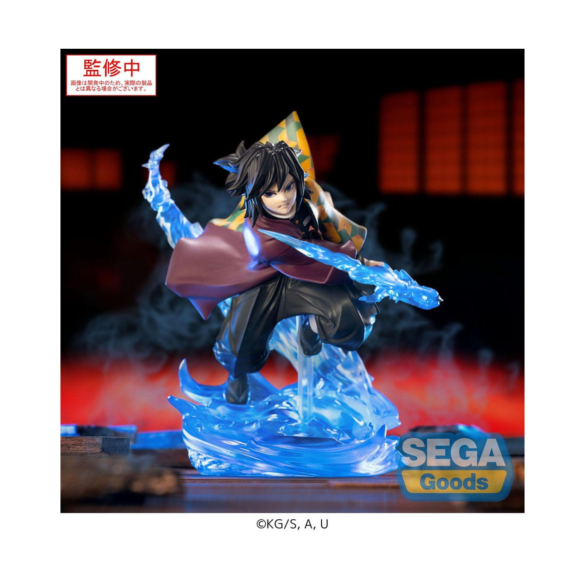 SEGA Goods - Xross Link Anime Giyu Tomioka - Guardianes de la Noche (Kimetsu no Yaiba): Kimetsu no Yaiba