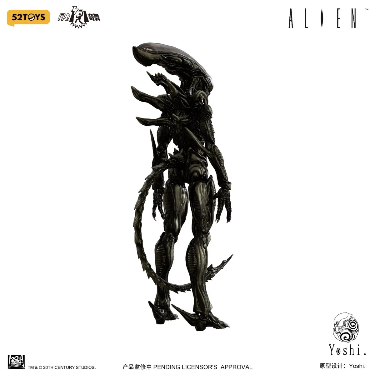 52TOYS X Yoshi - Xenomorfo 1/12 - Alien