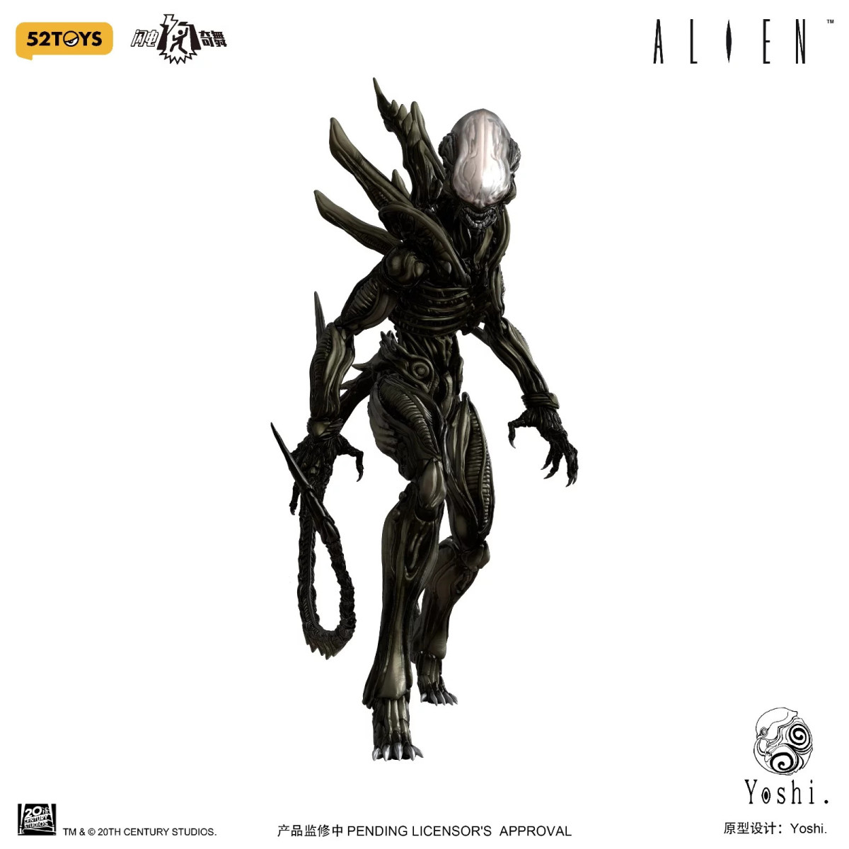 52TOYS X Yoshi - Xenomorfo 1/12 - Alien