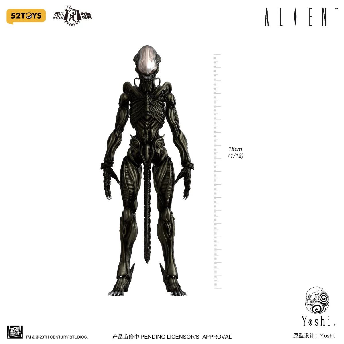 52TOYS X Yoshi - Xenomorfo 1/12 - Alien