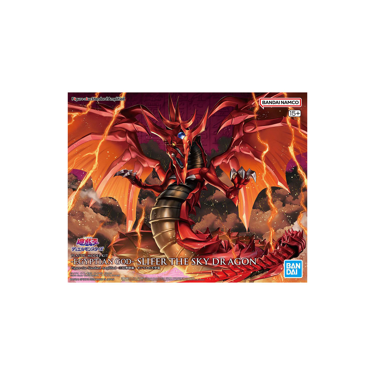 Bandai Figura de Yu-Gi-Oh de la serie Rise Standard Amplified: Slifer, el Dios Egipcio del Cielo Dragon