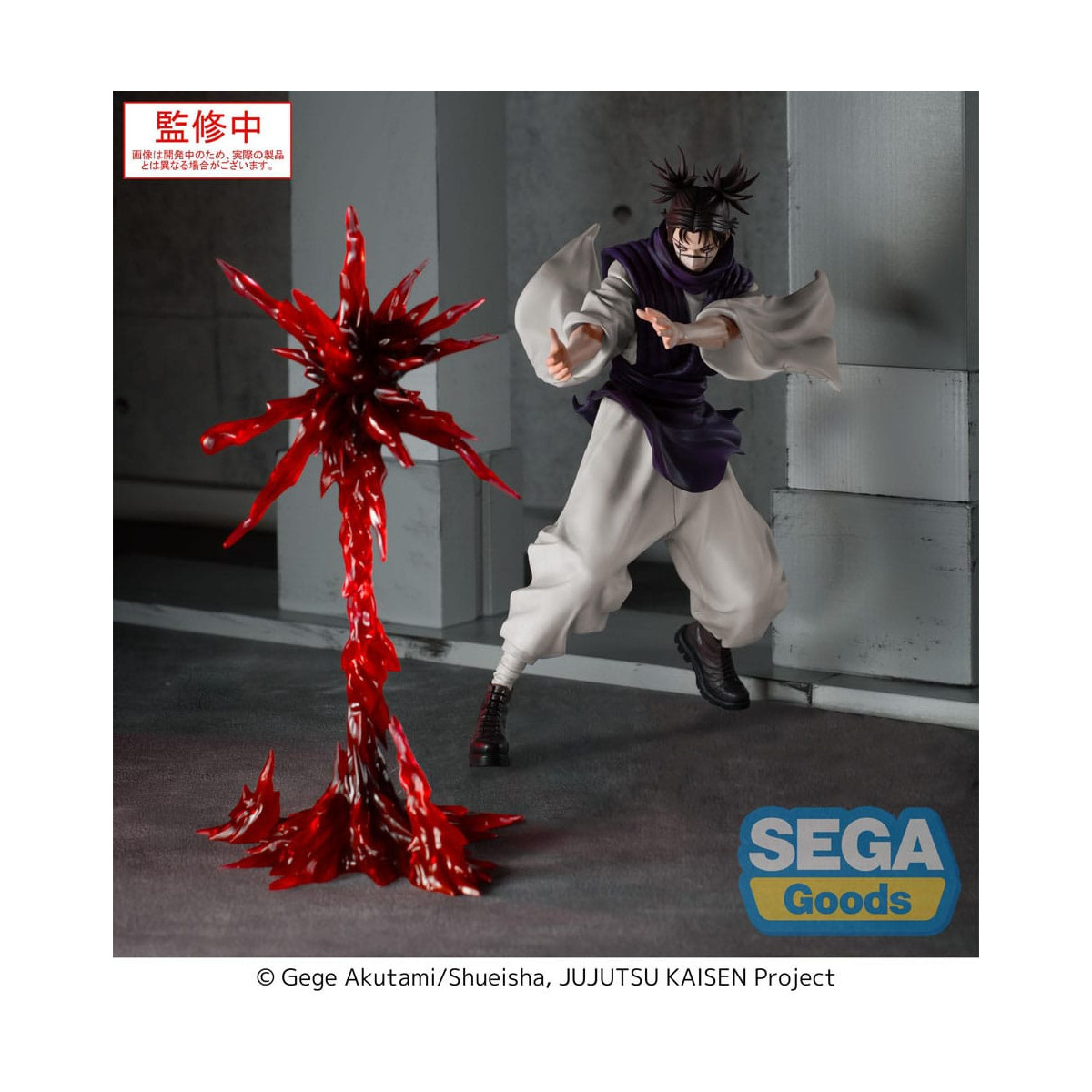 SEGA Goods - Choso Supernova - Juego de selección « Jujutsu Kaisen » Luminasta