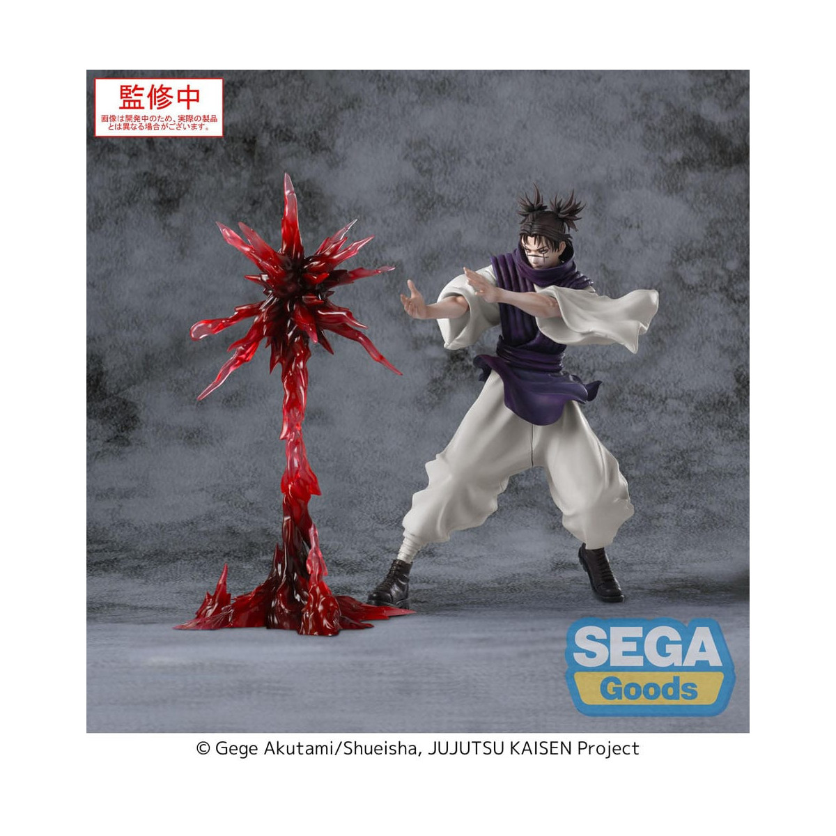 SEGA Goods - Choso Supernova - Juego de selección « Jujutsu Kaisen » Luminasta
