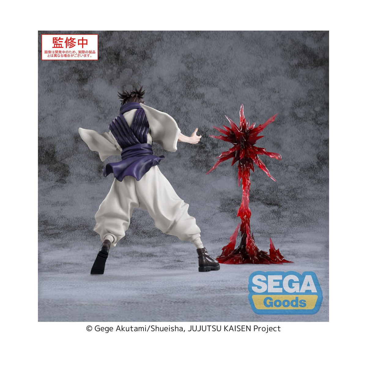 SEGA Goods - Choso Supernova - Juego de selección « Jujutsu Kaisen » Luminasta