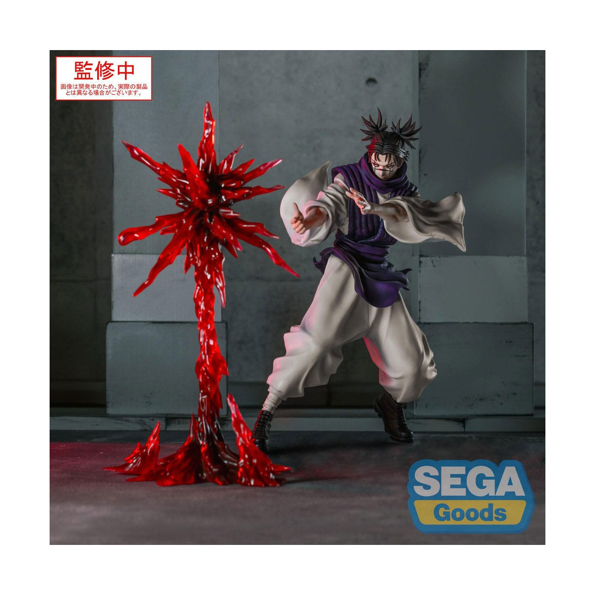 SEGA Goods - Choso Supernova - Juego de selección « Jujutsu Kaisen » Luminasta