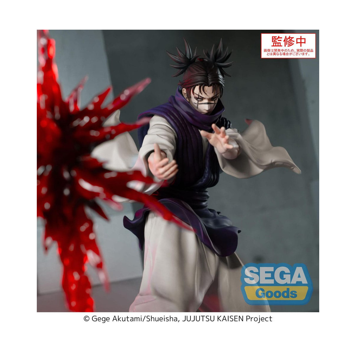 SEGA Goods - Choso Supernova - Juego de selección « Jujutsu Kaisen » Luminasta