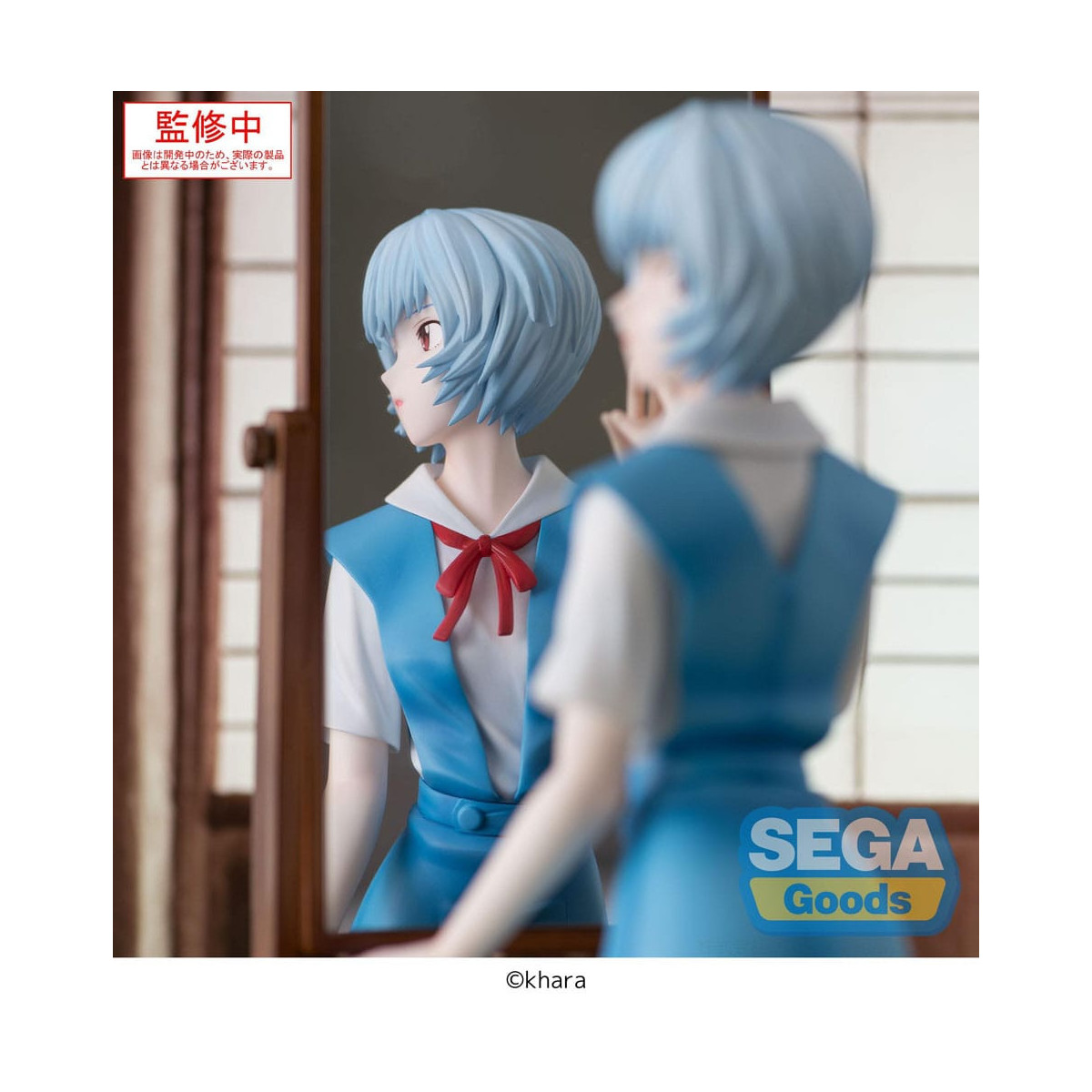 SEGA FIGURIZMA - Rei Ayanami (nombre provisional) - Neon Genesis Evangelion: 3,0 + 1,0 «Thrice Upon a Time»