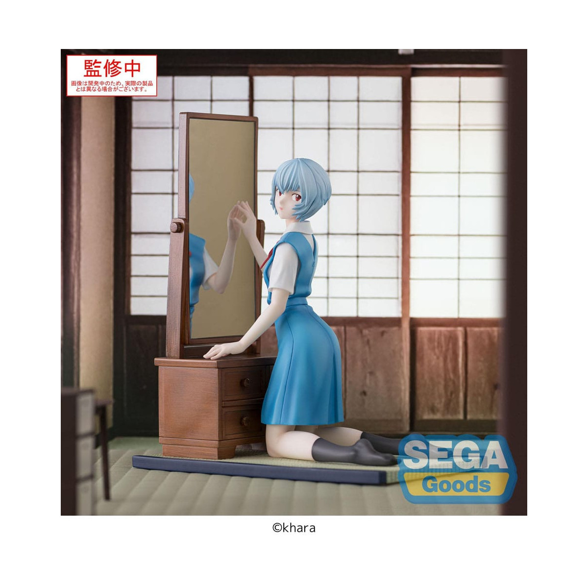 SEGA FIGURIZMA - Rei Ayanami (nombre provisional) - Neon Genesis Evangelion: 3,0 + 1,0 «Thrice Upon a Time»