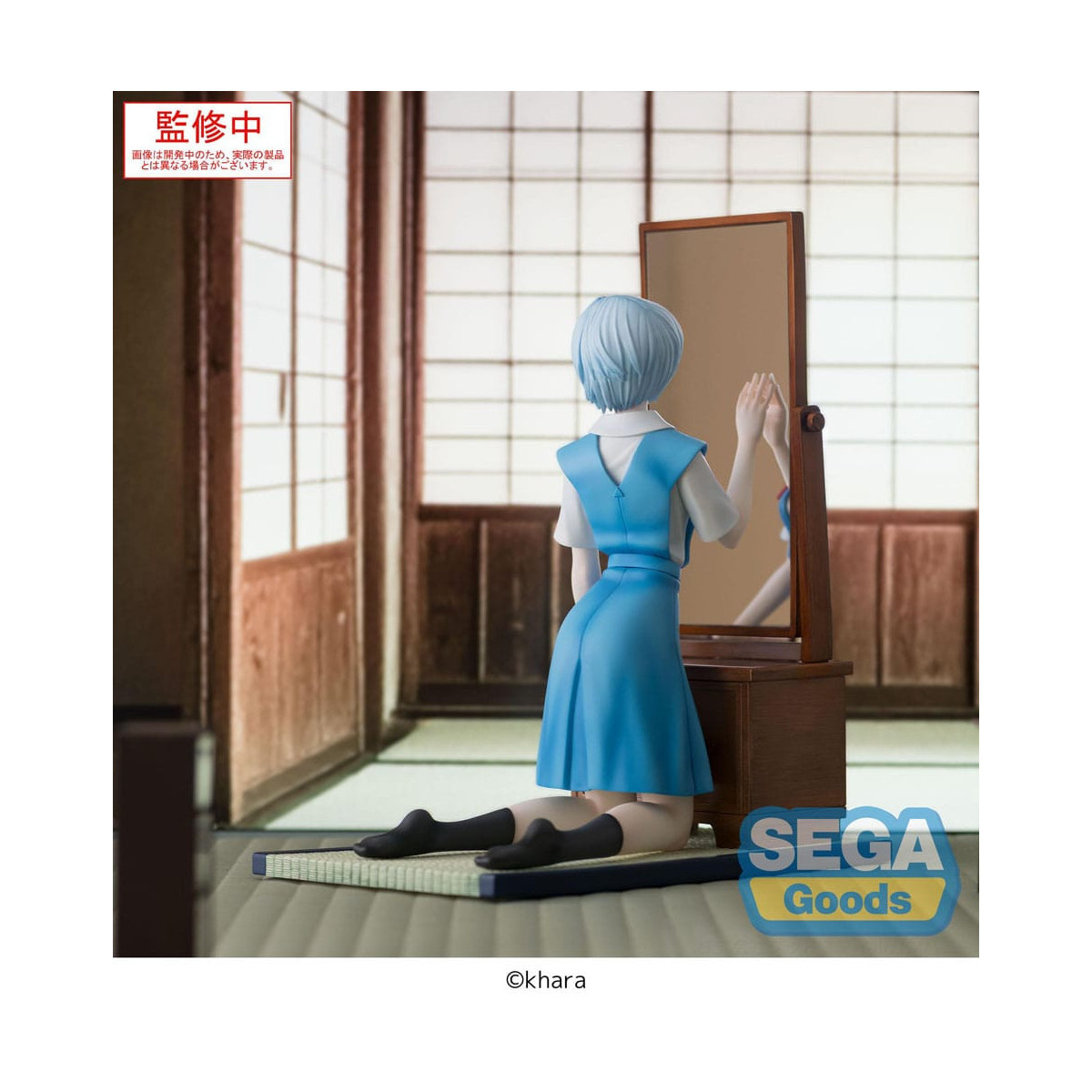 SEGA FIGURIZMA - Rei Ayanami (nombre provisional) - Neon Genesis Evangelion: 3,0 + 1,0 «Thrice Upon a Time»