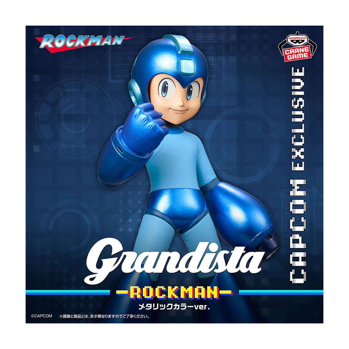 Banpresto - Mega Man, versión Metalic Color - Líneas exclusivas de Grandista - Capcom