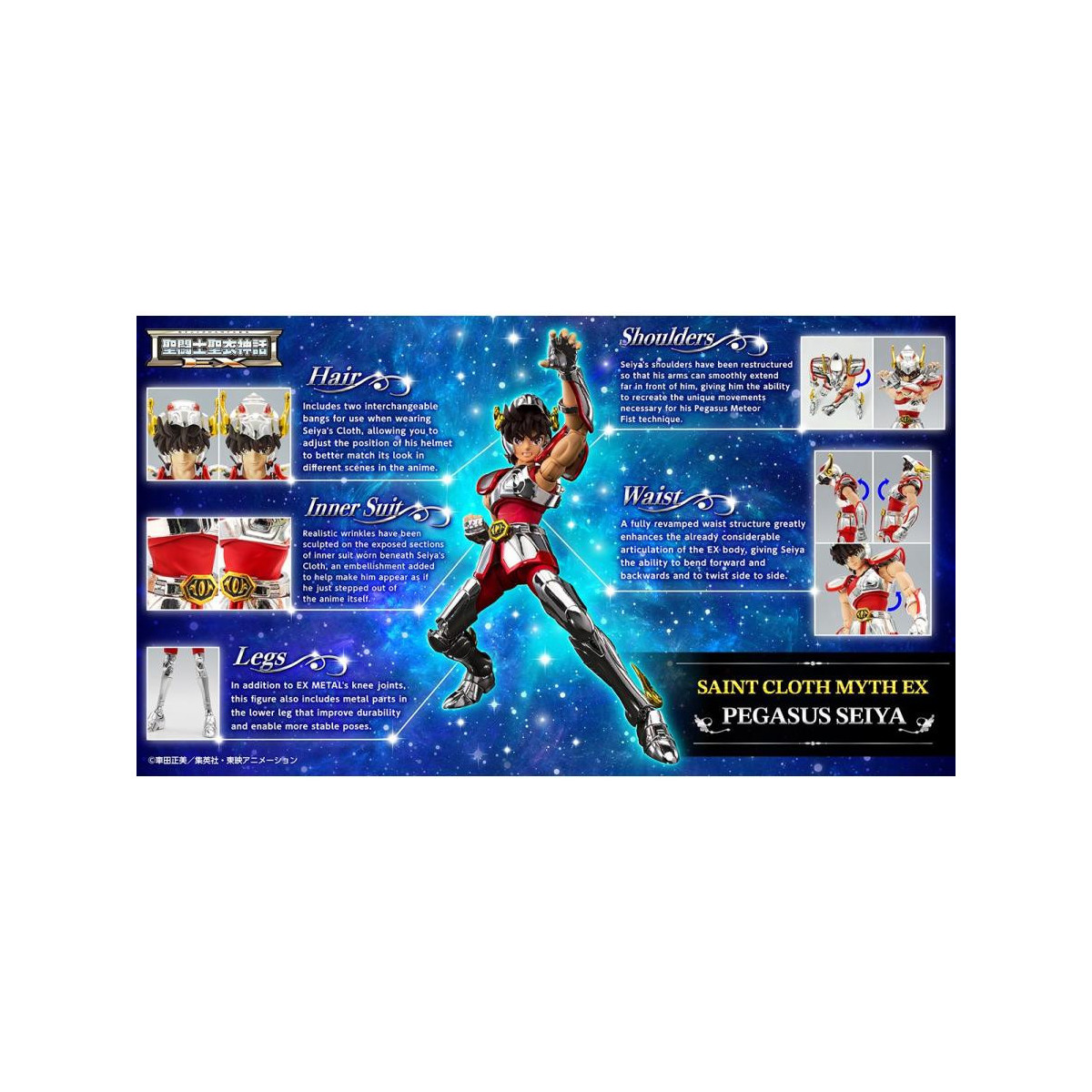 Tamashii Nación - Saint Seiya Myth Cloth EX Metal - Seiya de Pegaso (primera armadura de bronce) - Seiya de Pegaso