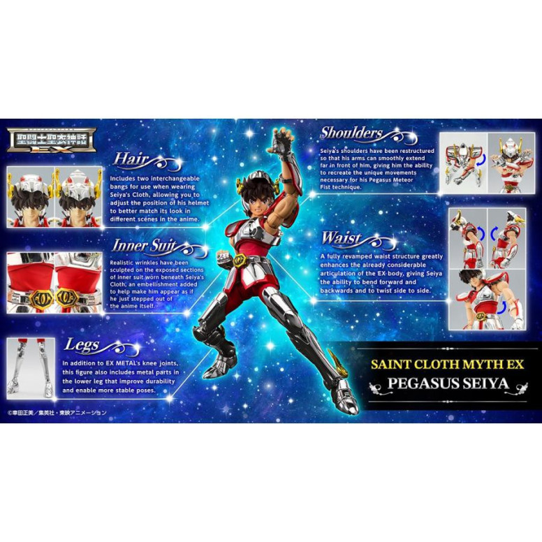 Tamashii Nación - Saint Seiya Myth Cloth EX Metal - Seiya de Pegaso (primera armadura de bronce) - Seiya de Pegaso