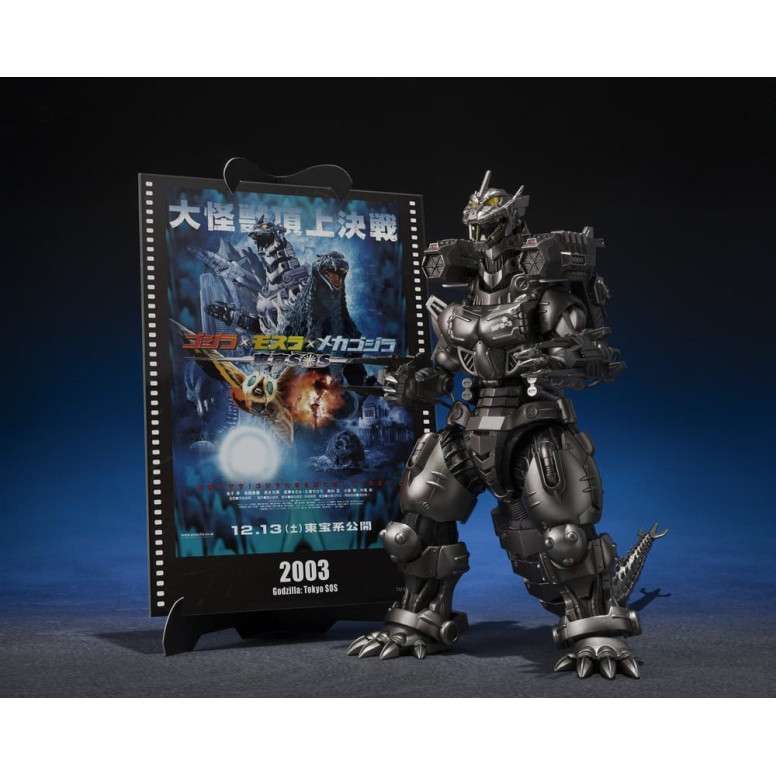 Bandai SH Monsterarts - Kiryu (Tipo fuertemente armado / Tipo de alta movilidad) - «Tokyo SOS» Movie Graphic Plus