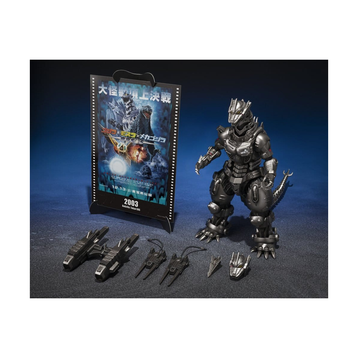 Bandai SH Monsterarts - Kiryu (Tipo fuertemente armado / Tipo de alta movilidad) - «Tokyo SOS» Movie Graphic Plus
