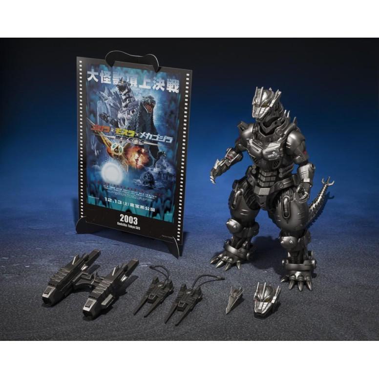 Bandai SH Monsterarts - Kiryu (Tipo fuertemente armado / Tipo de alta movilidad) - «Tokyo SOS» Movie Graphic Plus