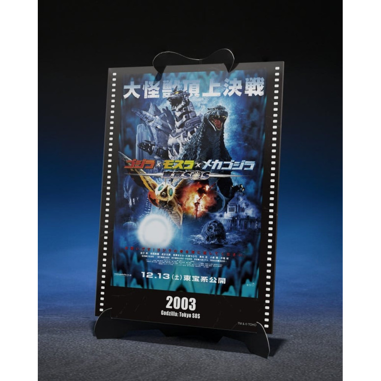 Bandai SH Monsterarts - Kiryu (Tipo fuertemente armado / Tipo de alta movilidad) - «Tokyo SOS» Movie Graphic Plus