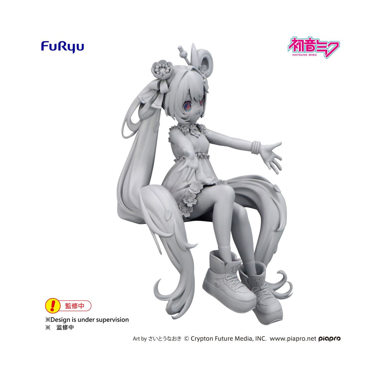 Furyu - Hatsune Miku Nusoot Edición 10.º Aniversario - Noodle Stopper
