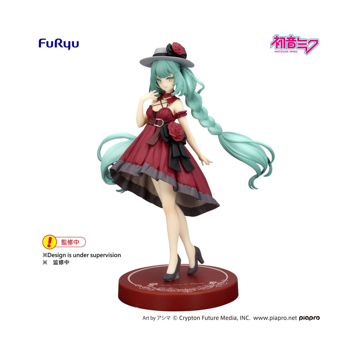 Furyu Trio-Try-iT - Vestido de paseo de Hatsune Miku, versión en rojo - Hatsune Miku