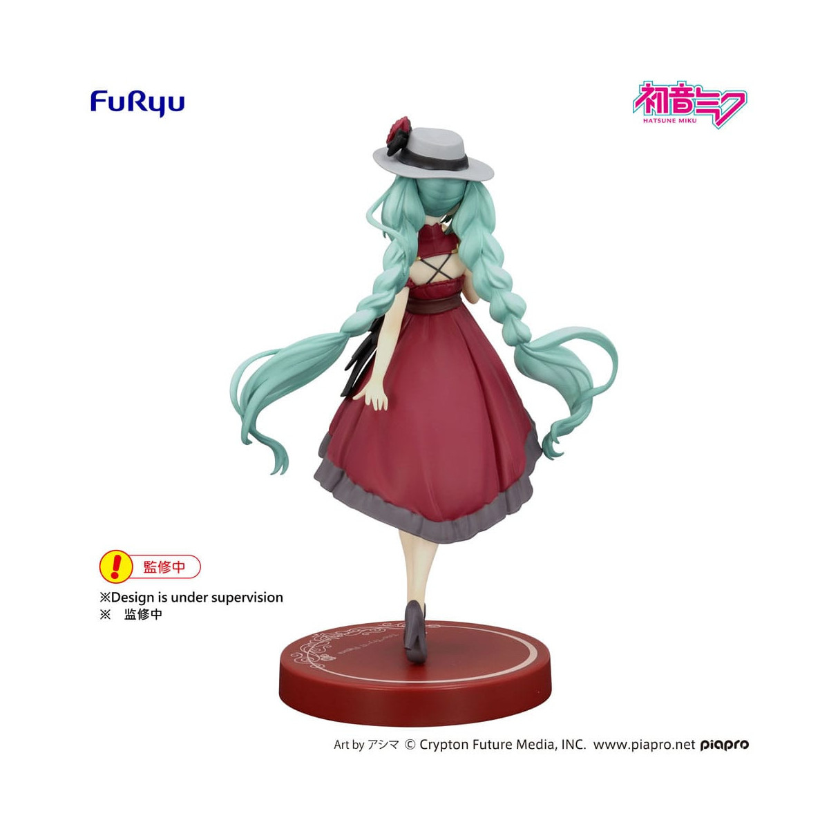 Furyu Trio-Try-iT - Vestido de paseo de Hatsune Miku, versión en rojo - Hatsune Miku