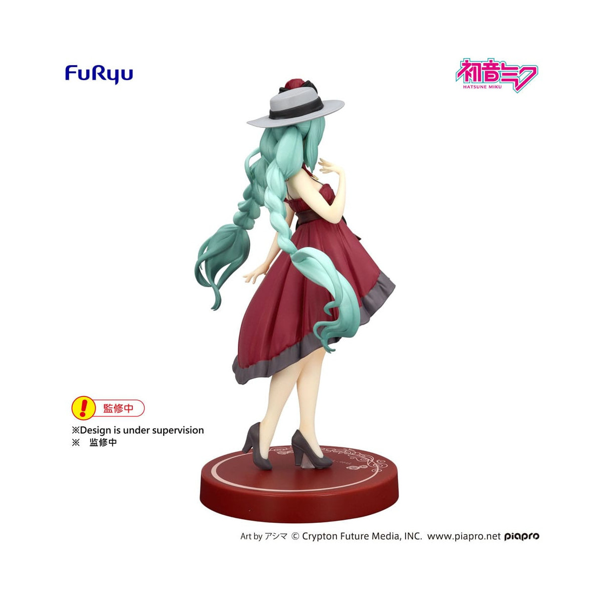 Furyu Trio-Try-iT - Vestido de paseo de Hatsune Miku, versión en rojo - Hatsune Miku