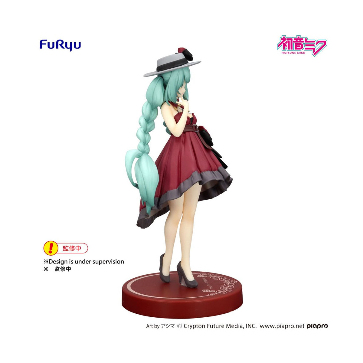 Furyu Trio-Try-iT - Vestido de paseo de Hatsune Miku, versión en rojo - Hatsune Miku