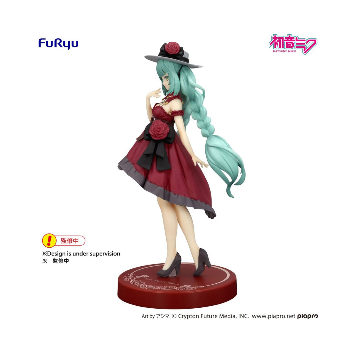 Furyu Trio-Try-iT - Vestido de paseo de Hatsune Miku, versión en rojo - Hatsune Miku
