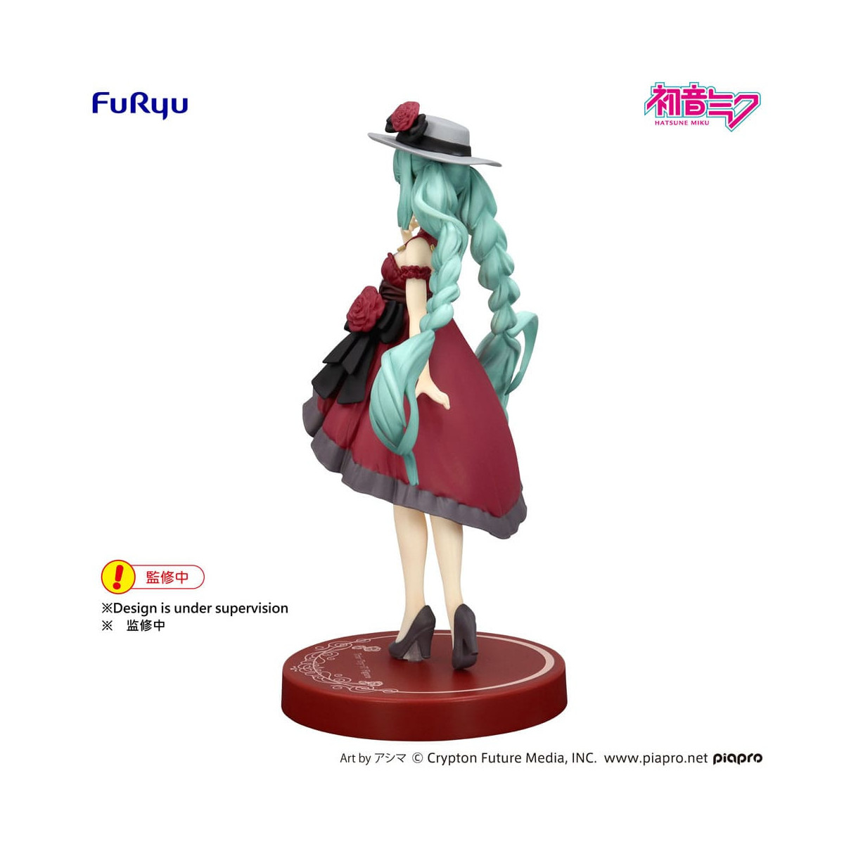Furyu Trio-Try-iT - Vestido de paseo de Hatsune Miku, versión en rojo - Hatsune Miku