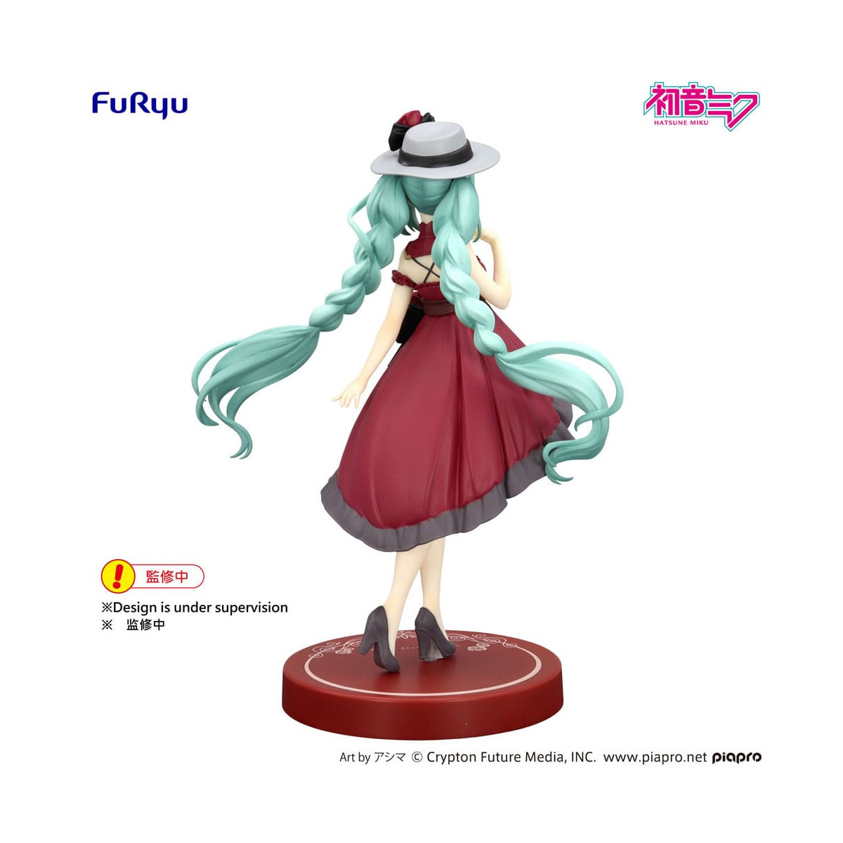 Furyu Trio-Try-iT - Vestido de paseo de Hatsune Miku, versión en rojo - Hatsune Miku