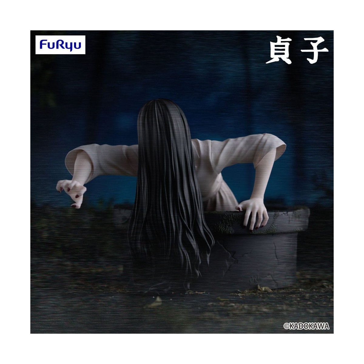 Furyu - SADAKO - The Ring - Tapón para fideos