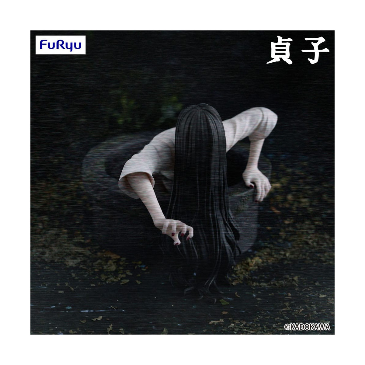 Furyu - SADAKO - The Ring - Tapón para fideos