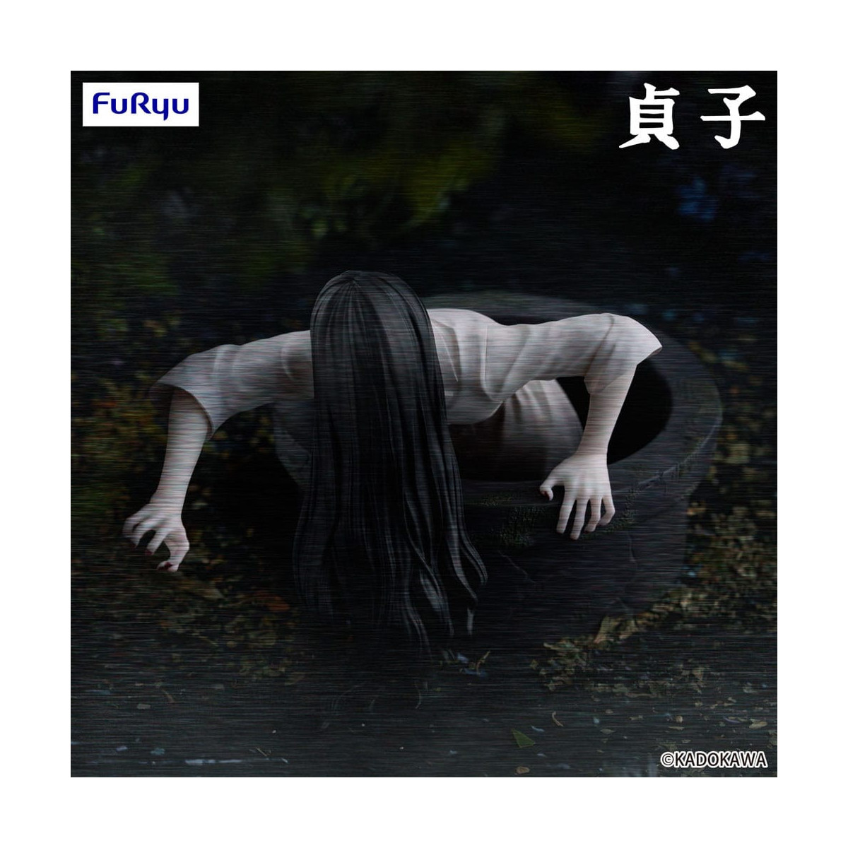 Furyu - SADAKO - The Ring - Tapón para fideos