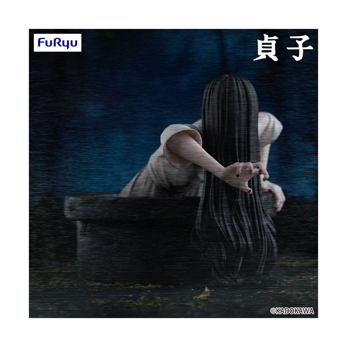 Furyu - SADAKO - The Ring - Tapón para fideos