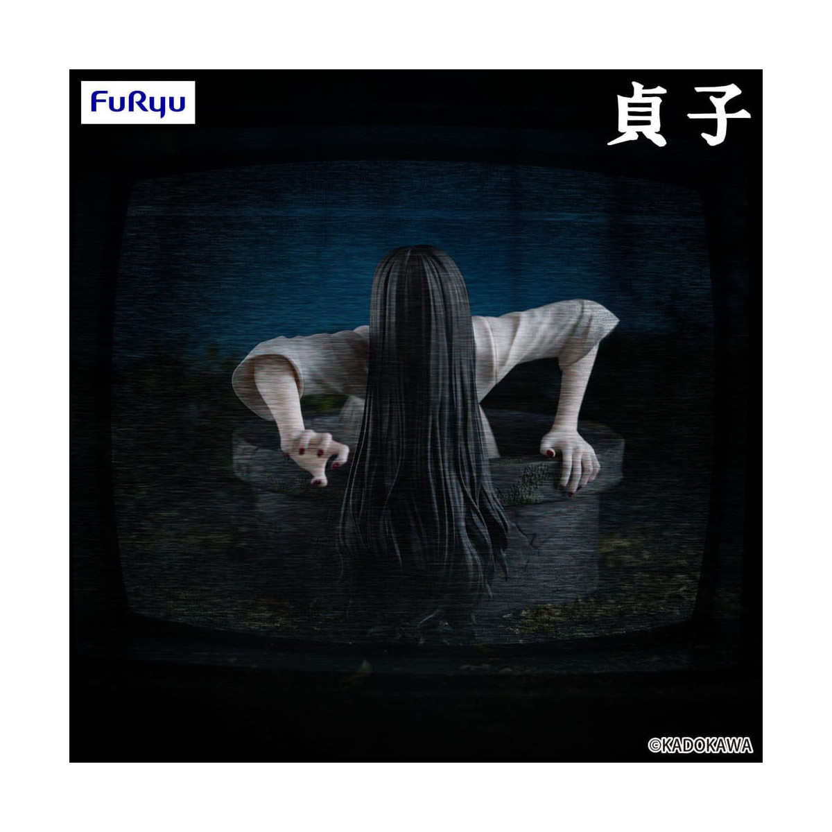 Furyu - SADAKO - The Ring - Tapón para fideos