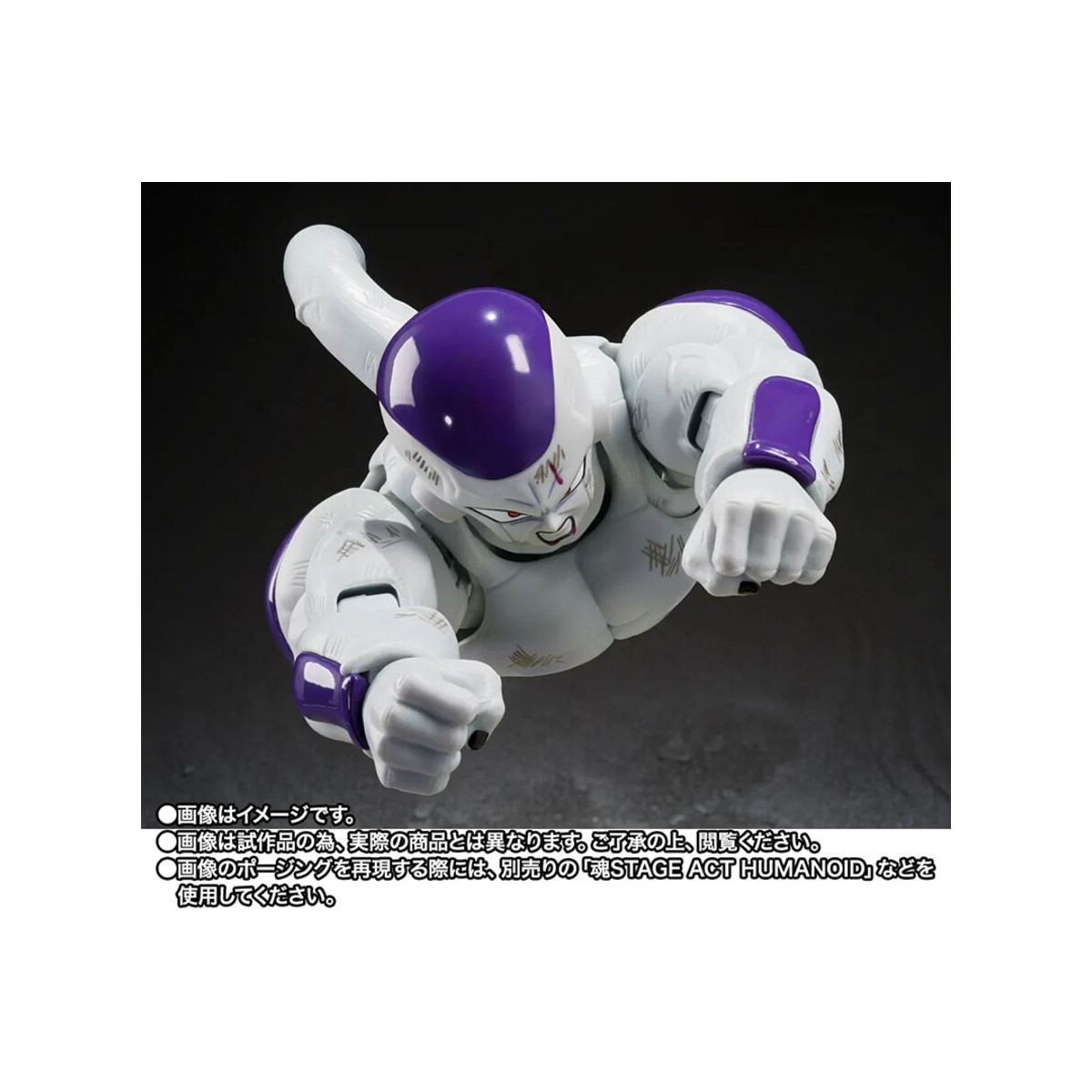 Bandai Tamashii - Z Full Power Frieza - Edición «Battle Scarred» - Dragon Ball SHF SHFiguarts