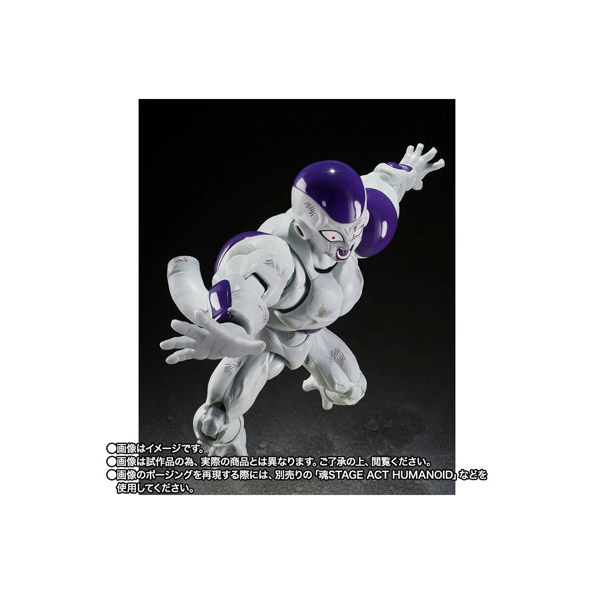 Bandai Tamashii - Z Full Power Frieza - Edición «Battle Scarred» - Dragon Ball SHF SHFiguarts
