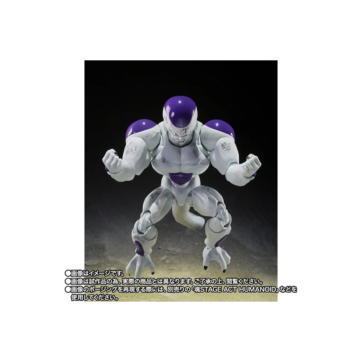 Bandai Tamashii - Z Full Power Frieza - Edición «Battle Scarred» - Dragon Ball SHF SHFiguarts