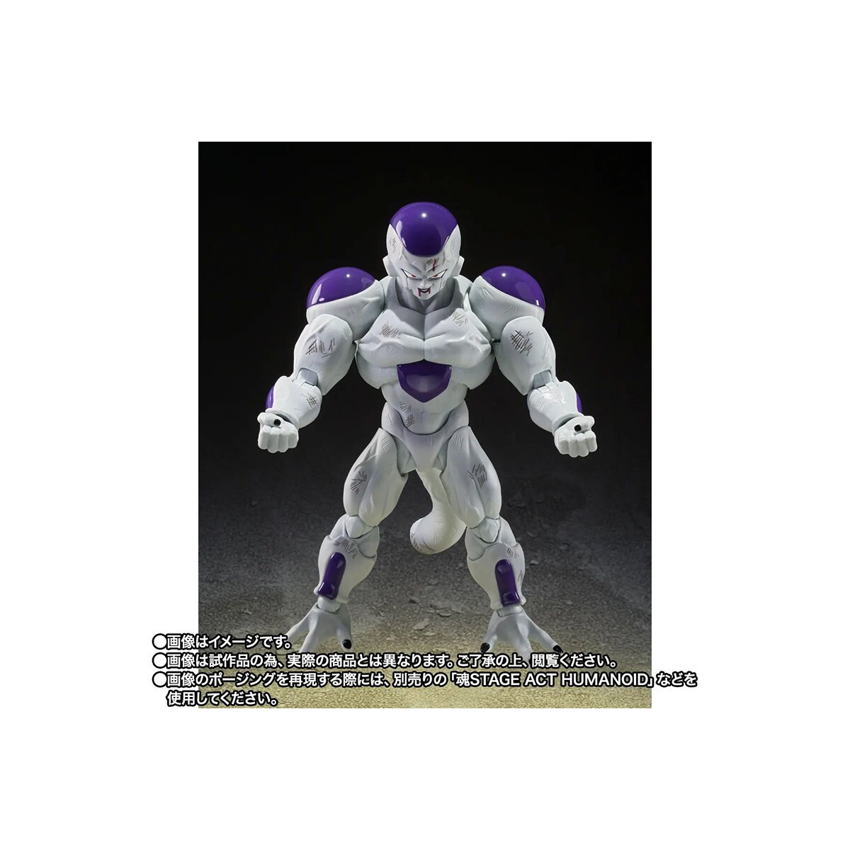 Bandai Tamashii - Z Full Power Frieza - Edición «Battle Scarred» - Dragon Ball SHF SHFiguarts