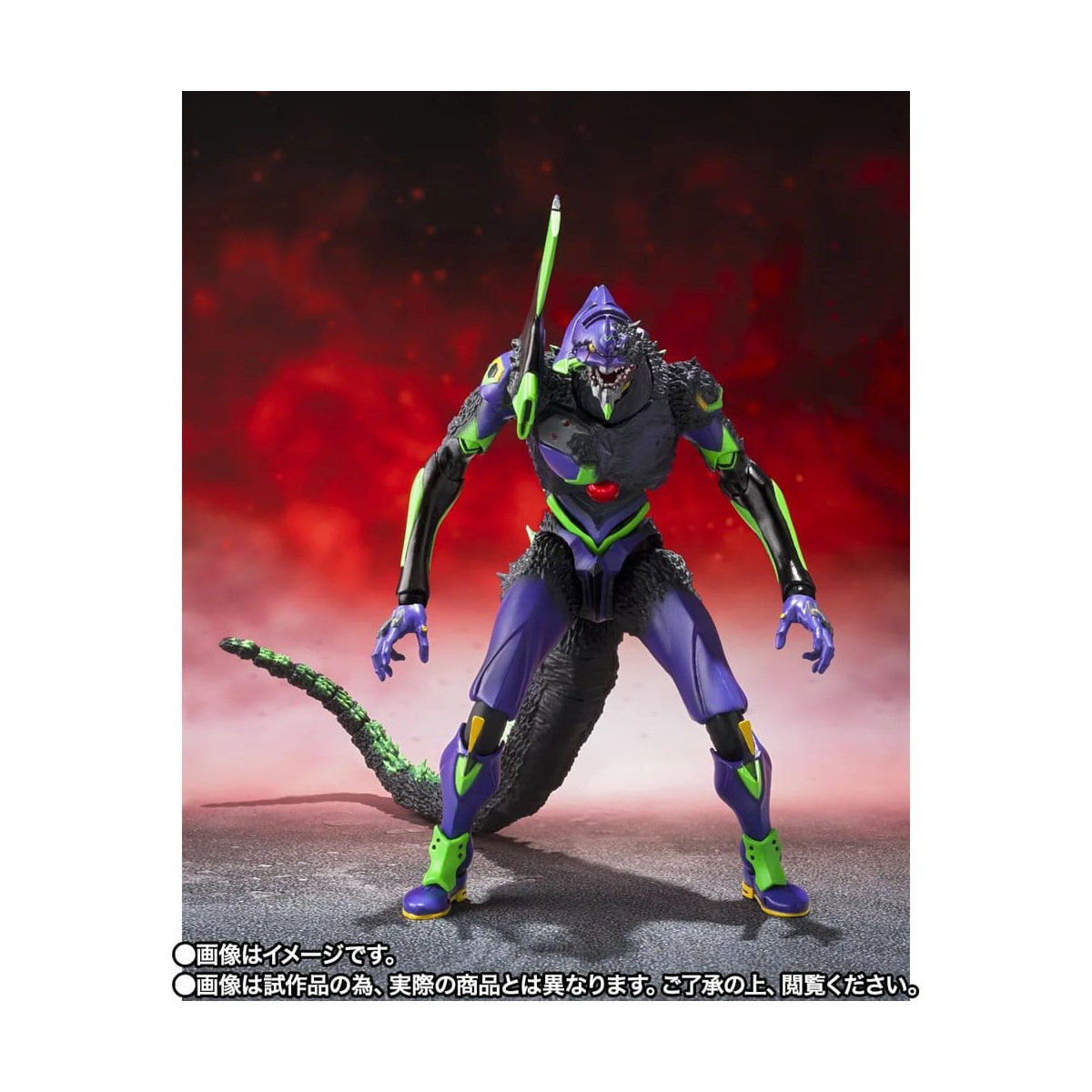 Bandai SH Monsterarts Neon Genesis Evangelion - Tipo de prueba 01 «G» - Forma de despertar - Godzilla
