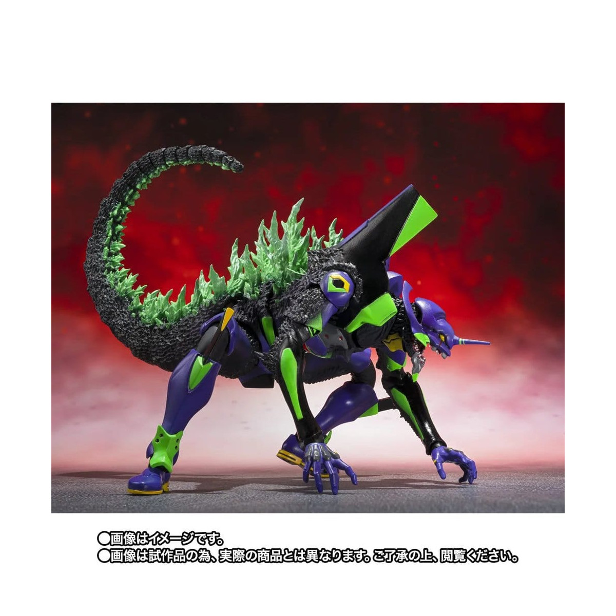 Bandai SH Monsterarts Neon Genesis Evangelion - Tipo de prueba 01 «G» - Forma de despertar - Godzilla