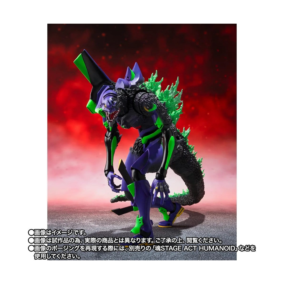 Bandai SH Monsterarts Neon Genesis Evangelion - Tipo de prueba 01 «G» - Forma de despertar - Godzilla