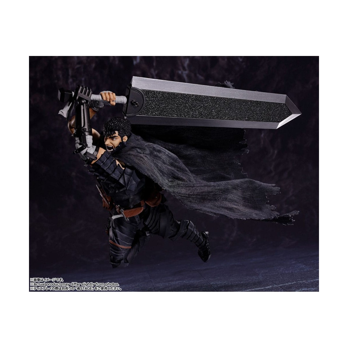 Bandai Tamashii - Berserk - Guts Armadura Berserker - SH.Figuarts - SHF