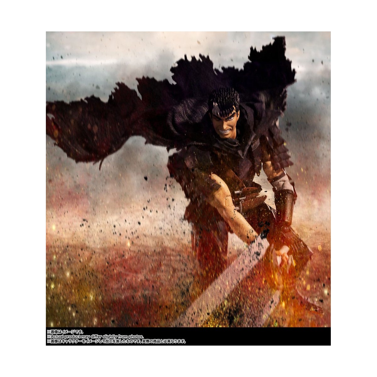 Bandai Tamashii - Berserk - Guts Armadura Berserker - SH.Figuarts - SHF