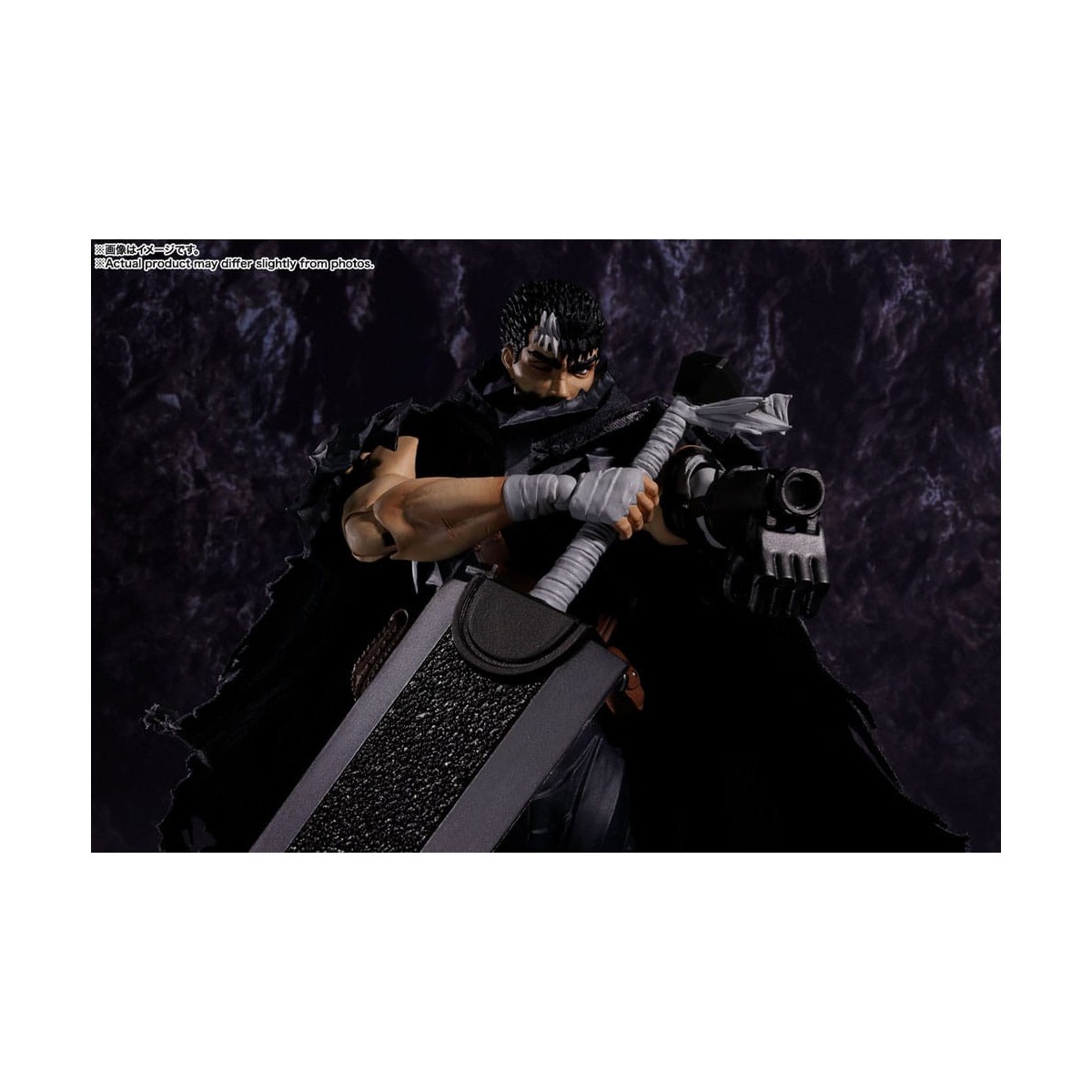 Bandai Tamashii - Berserk - Guts Armadura Berserker - SH.Figuarts - SHF