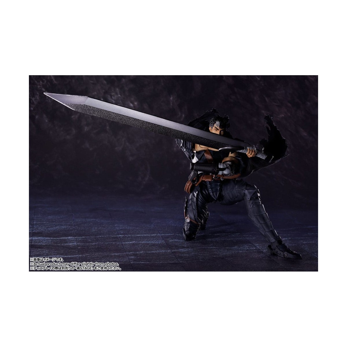 Bandai Tamashii - Berserk - Guts Armadura Berserker - SH.Figuarts - SHF