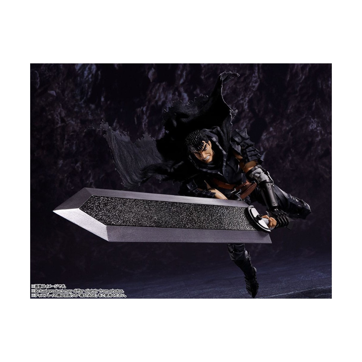 Bandai Tamashii - Berserk - Guts Armadura Berserker - SH.Figuarts - SHF