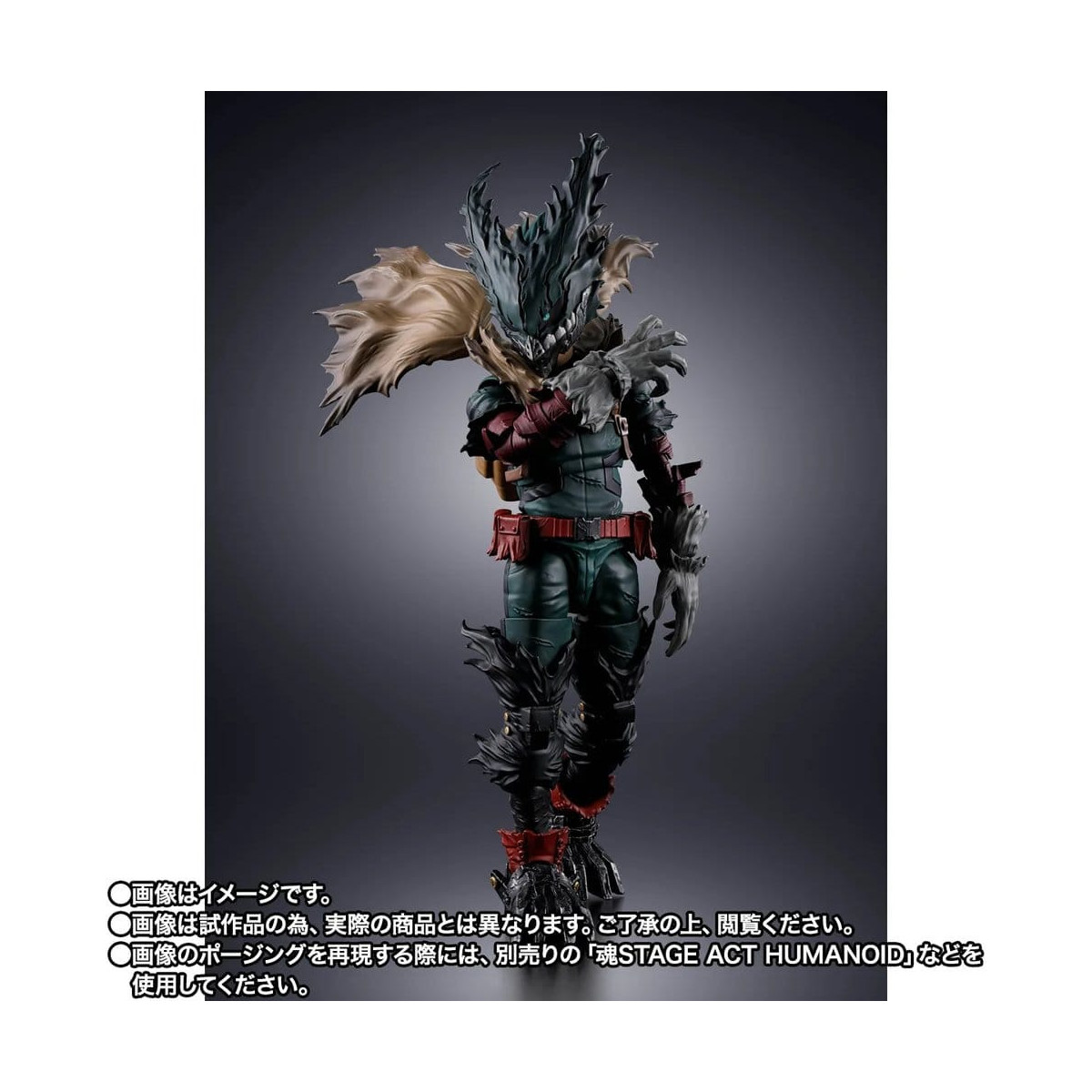 Tamashii Bandai - Dark Deku - SH My Hero Academia Figuarts SHF