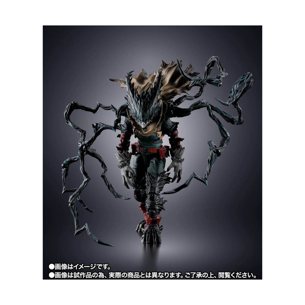 Tamashii Bandai - Dark Deku - SH My Hero Academia Figuarts SHF